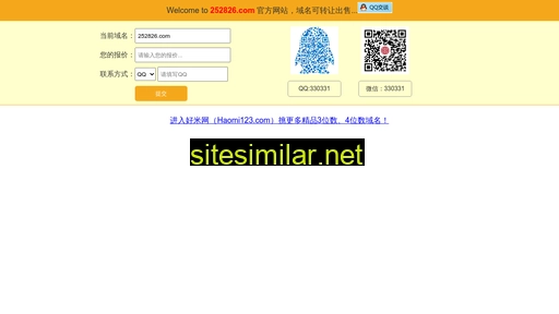 252826.com alternative sites