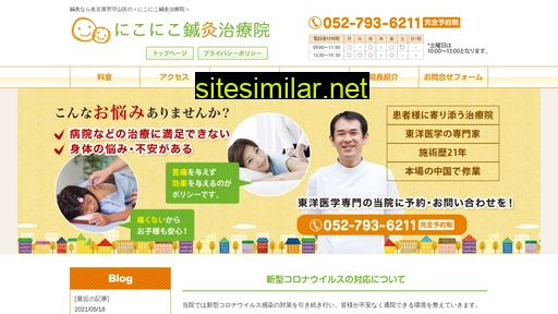 2525sinkyu.com alternative sites