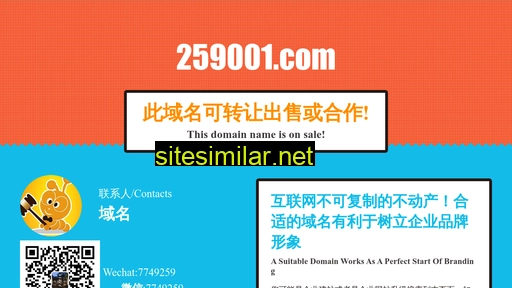 259001.com alternative sites