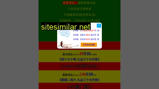 25930.com alternative sites