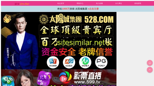 262449.com alternative sites