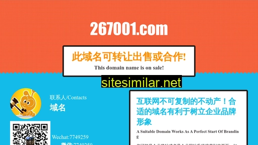 267001.com alternative sites