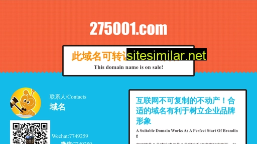 275001.com alternative sites