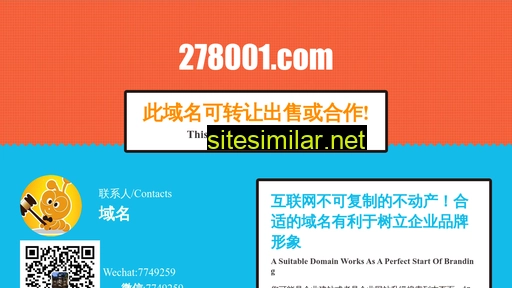 278001.com alternative sites