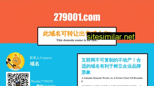279001.com alternative sites