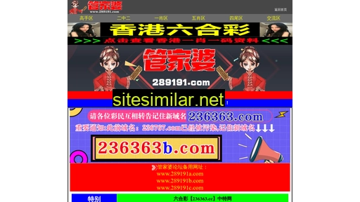 289191.com alternative sites