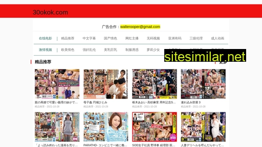 29mei.com alternative sites