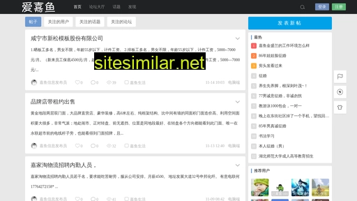 2jiayu similar sites