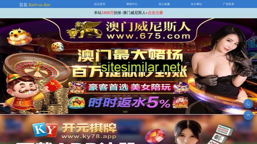 2-taobao.com alternative sites