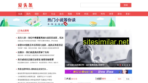 2tou.com alternative sites