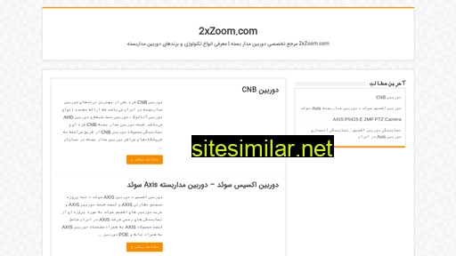 2xzoom.com alternative sites