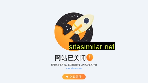 2zuhao.com alternative sites