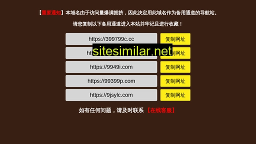 3024pp.com alternative sites