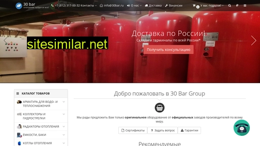 30bar.com alternative sites