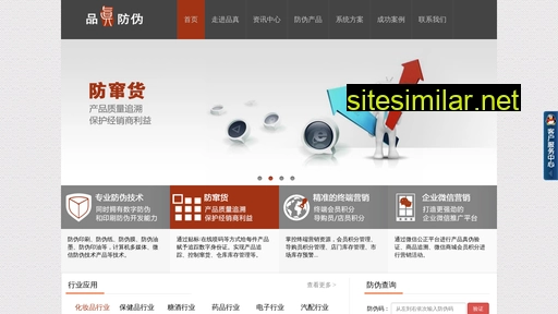 315-china.com alternative sites
