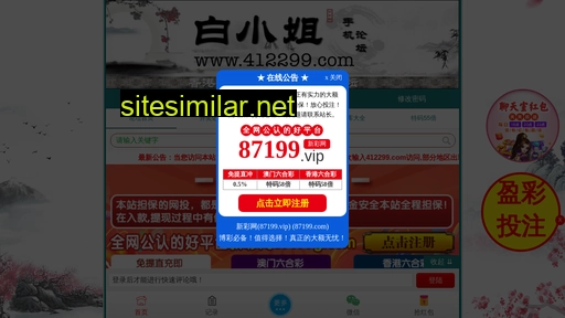 325822.com alternative sites