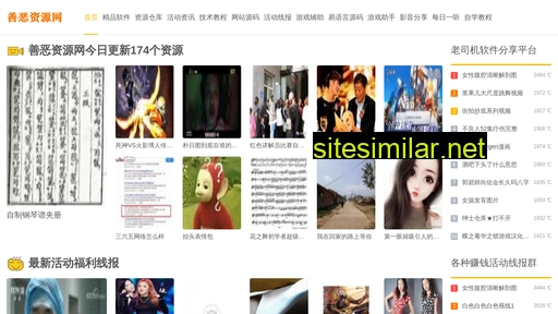 32ziyuan.com alternative sites