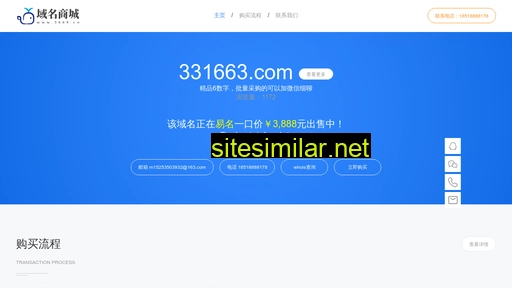 331663.com alternative sites