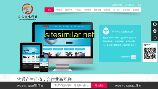33chengbao.com alternative sites