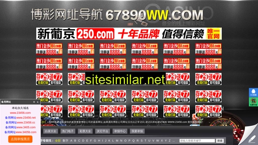 3405e.com alternative sites