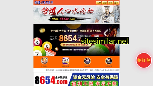35660b.com alternative sites
