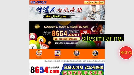35660c.com alternative sites