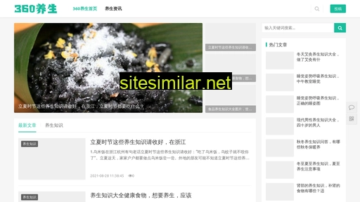 360ziyuan.com alternative sites