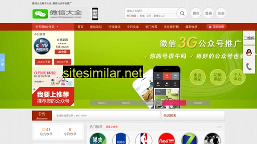 360jingxuan.com alternative sites