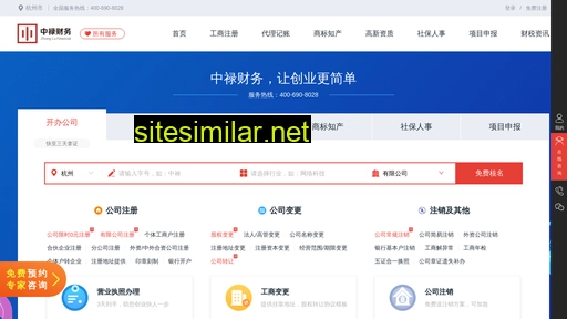 360jizhang.com alternative sites
