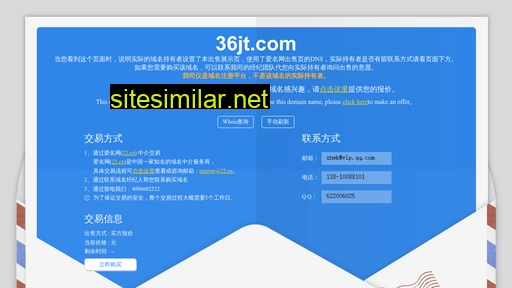 36jt.com alternative sites