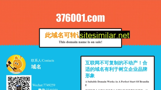 376001.com alternative sites