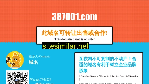 387001.com alternative sites