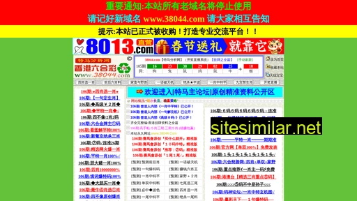 38944.com alternative sites