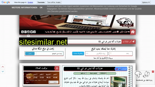 3adnani similar sites