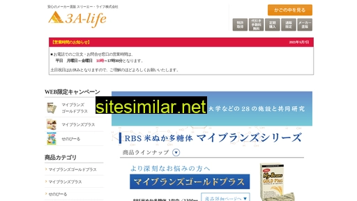 3a-life.com alternative sites