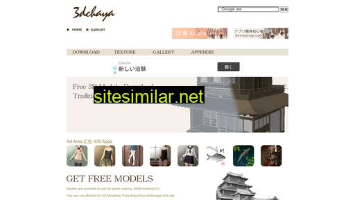 3dchaya.com alternative sites