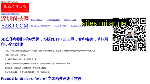 3dimagesoftware similar sites