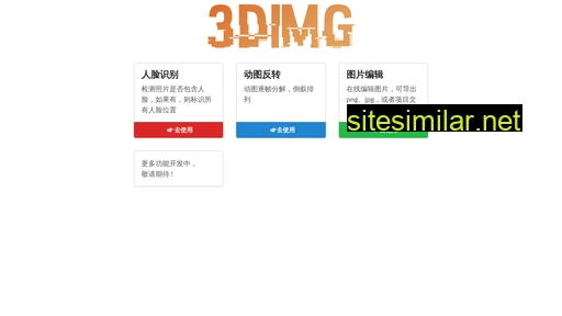 3dimg.com alternative sites
