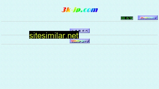 3k-jp.com alternative sites