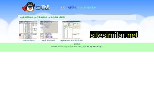 3mqian.com alternative sites
