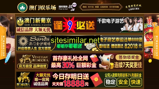400mianyang.com alternative sites