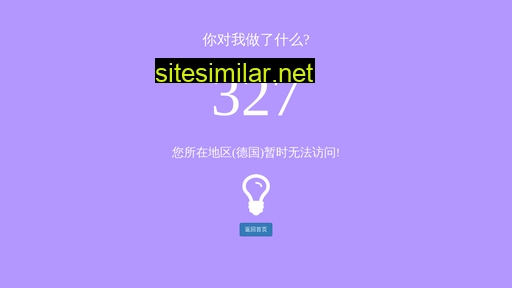 439585.com alternative sites