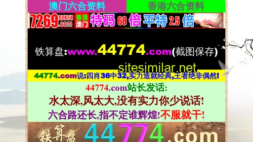 44664.com alternative sites