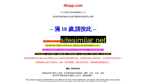 45spp.com alternative sites