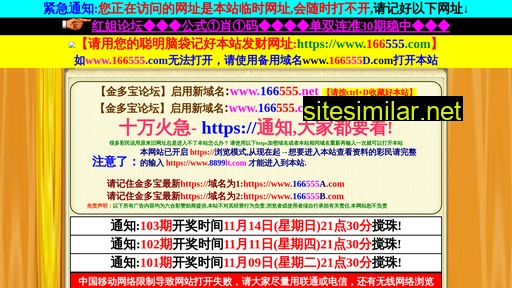 471045a.com alternative sites