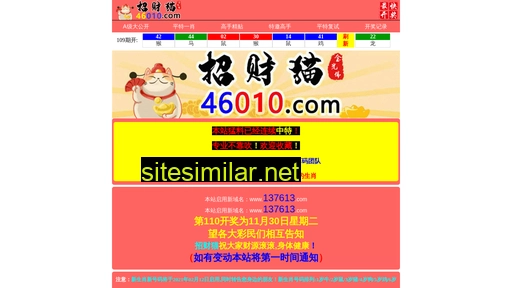 49030c.com alternative sites