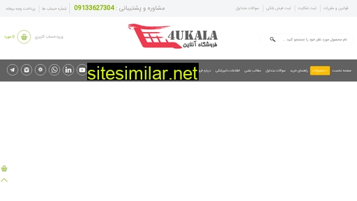 4ukala.com alternative sites
