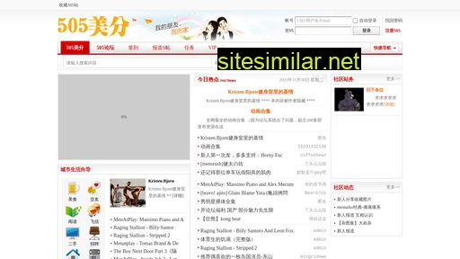 505meifen.com alternative sites