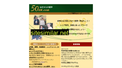 50uk.com alternative sites