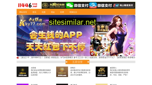 5118china.com alternative sites